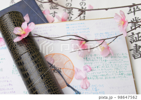 学校の卒業イメージ 卒業おめでとう 卒業証書 小学校 中学校 高校 大学 学校の卒業イメージ 卒業おめでとう 卒業証書 小学校 中学校 高校 大学 98647562