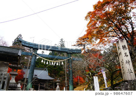 群馬 榛名神社 群馬 榛名神社 98647607