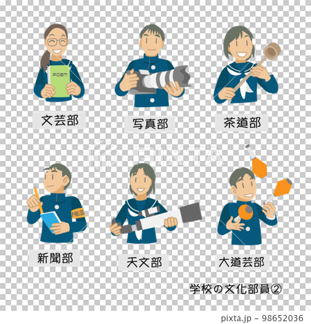 学校の文化部員アイコン素材② 98652036