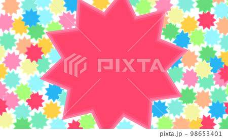 ギザギザポップな背景素材　16：9　楽し気な色合い　十芒星 98653401