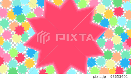 ギザギザポップな背景素材　16：9　楽し気な色合い　十芒星 98653401