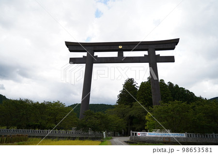大斎原、おおゆのはら、おおさいばら、大鳥居、パワースポット、熊野川、音無川、岩田川、合流点、中洲、 大斎原、おおゆのはら、おおさいばら、大鳥居、パワースポット、熊野川、音無川、岩田川、合流点、中洲、 98653581