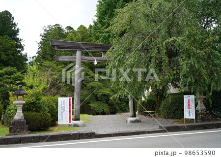 大斎原、おおゆのはら、おおさいばら、大鳥居、パワースポット、熊野川、音無川、岩田川、合流点、中洲、 大斎原、おおゆのはら、おおさいばら、大鳥居、パワースポット、熊野川、音無川、岩田川、合流点、中洲、 98653590