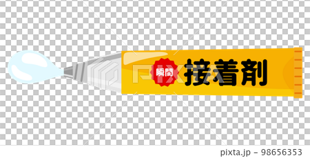 瞬間接着剤のベクターイラスト 98656353