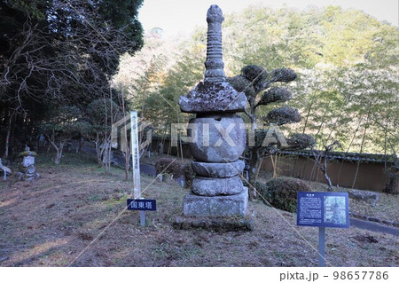 国東塔 石塔 古代公園 大分県 豊後高田市 国東塔 石塔 古代公園 大分県 豊後高田市 98657786