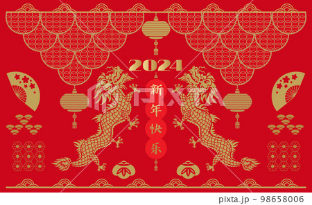 2023 Chinese New Year banner 78 98658006