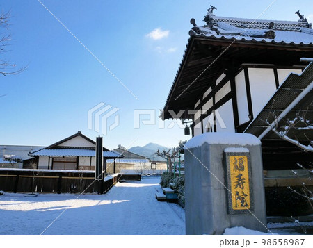 東広島の寺院　福寿院 円通寺 98658987