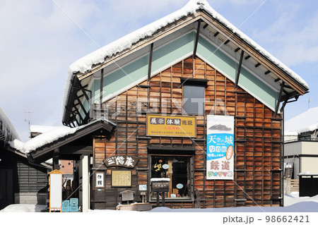 平成大野屋本店二階蔵(福井県 大野市) 平成大野屋本店二階蔵(福井県 大野市) 98662421