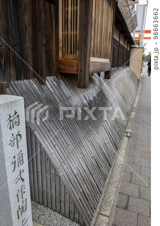 楠部彌弌作陶之地の犬矢来 98663662