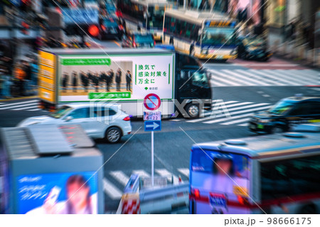 日本の東京都市景観 4人に1人が感染…。渋谷を走る啓発カー（やっと換気の文字が…）＝1月26日 98666175
