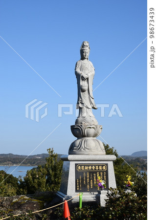 松島展望台の魚籃観世音菩薩像 98673439