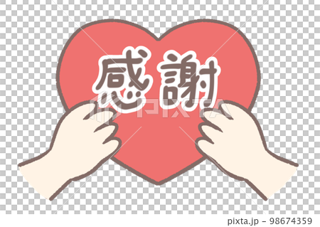 一隻手捧著一顆感恩的心 98674359