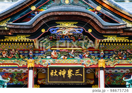 埼玉県 三峯神社　拝殿 98675726