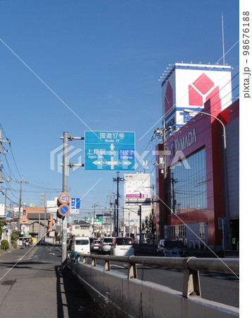 上尾陸橋交差点 上尾陸橋交差点 98676188