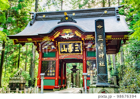 埼玉県 三峯神社　随身門 98676394
