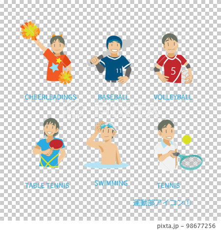 運動部のアイコン素材① 98677256