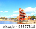 春日井市、落合公園フォリー水の塔の風景 98677318
