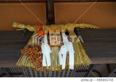 おかげ横丁、町、商店街、古風、土産屋、おみやげ屋、お店、夏、建築、日本建築、古い、建物、通り、伝統、 98680258
