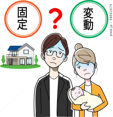 住宅ローンの金利について悩む夫婦 住宅ローンの金利について悩む夫婦 98681674