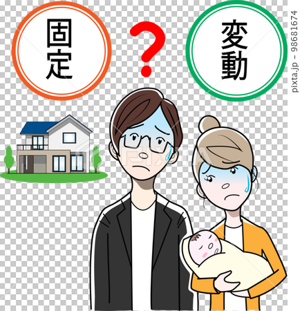 住宅ローンの金利について悩む夫婦 住宅ローンの金利について悩む夫婦 98681674