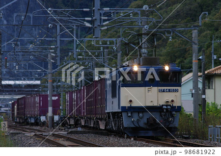伯備線 美袋駅 貨物列車EF64国鉄色 98681922
