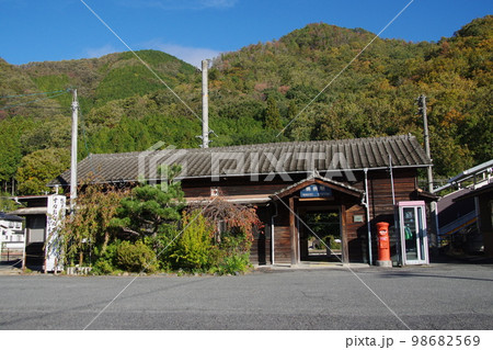 伯備線 美袋駅 駅舎 伯備線 美袋駅 駅舎 98682569