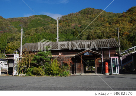 伯備線 美袋駅 駅舎 伯備線 美袋駅 駅舎 98682570