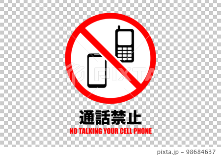 Illustration of call prohibition (png) 98684637