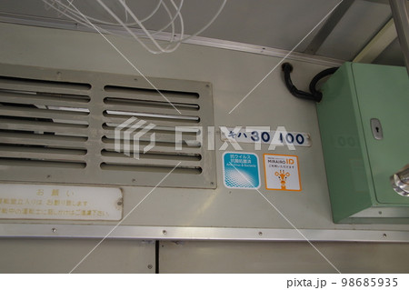 水島臨海鉄道 キハ30 車内 98685935