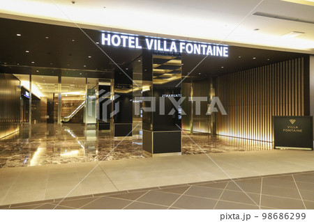 羽田エアポートガーデンのHOTELヴィラフォンテーヌと泉天空の湯の2Fエントランス 羽田エアポートガーデンのHOTELヴィラフォンテーヌと泉天空の湯の2Fエントランス 98686299