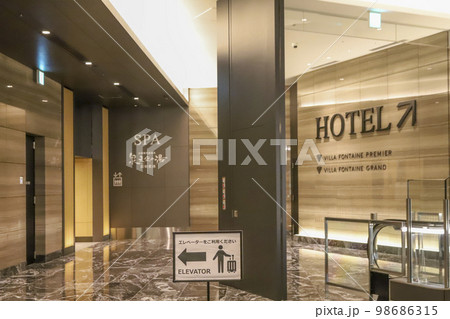 HOTELヴィラフォンテーヌと泉天空の湯の2Fエレベーターホール 98686315