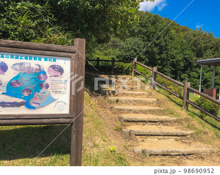 小野アルプスの縦走登山：高山の登山口 98690952