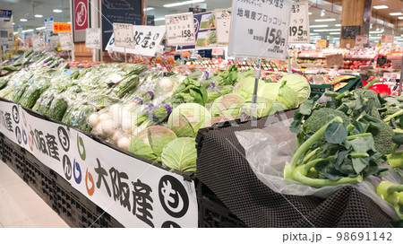 【大阪府】1月・ショッピングセンターの新鮮な野菜売り場 【大阪府】1月・ショッピングセンターの新鮮な野菜売り場 98691142