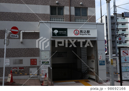 大田区 馬込駅 大田区 馬込駅 98692166