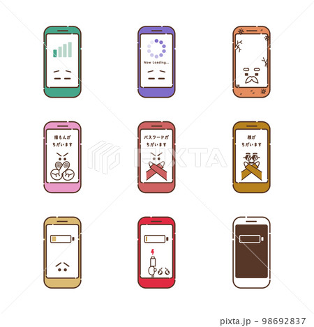 スマホ　アイコン　イラスト 98692837