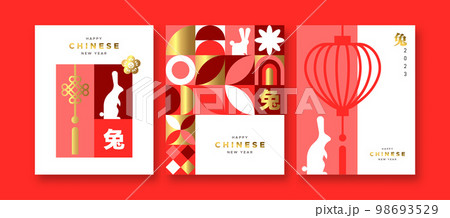 Chinese new year rabbit 2023 red and gold flat mosaic card set Chinese new year rabbit 2023 red and gold flat mosaic card set 98693529
