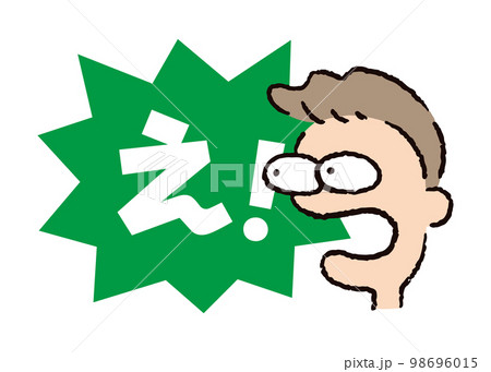 人物_顔_驚く_男性_吹き出し_バクダン緑_セリフ白_え！ 98696015