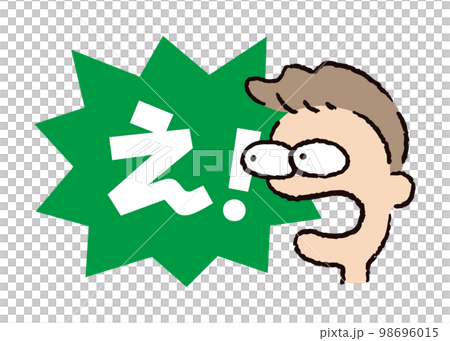 人物_顔_驚く_男性_吹き出し_バクダン緑_セリフ白_え！ 98696015
