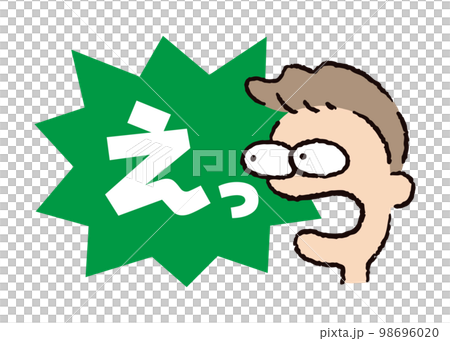 人物_顔_驚く_男性_吹き出し_バクダン緑_セリフ白_えっ 98696020