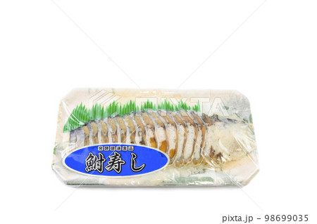 ふなずし 98699035