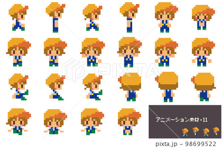 アニメーション素材・11 98699522