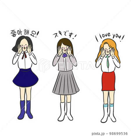 バレンタイン 挿絵 告白 好き バレンタイン 挿絵 告白 好き 98699536