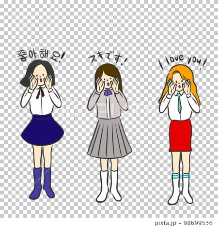 バレンタイン 挿絵 告白 好き バレンタイン 挿絵 告白 好き 98699536