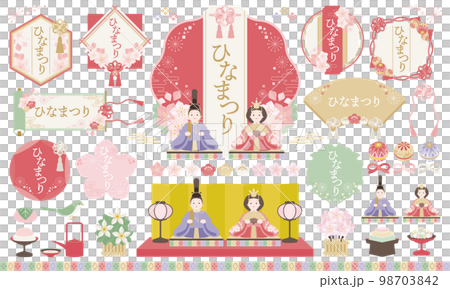 Hinamatsuri | Beautifully colored Japanese style frame and accessory set 98703842