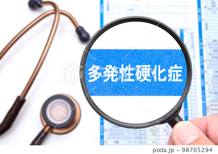 多発性硬化症（MS） 98705294