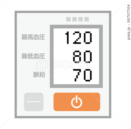 文字あり血圧計 文字あり血圧計 98707504