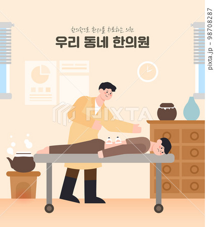 イラスト キャラクター 人 98708287