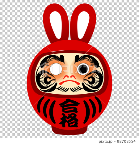 肚子上寫著“passed”的紅色達摩插畫【兔年】 98708554