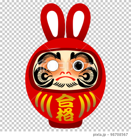 肚子上寫著“passed”的紅色達摩插畫【兔年】 肚子上寫著“passed”的紅色達摩插畫【兔年】 98708567