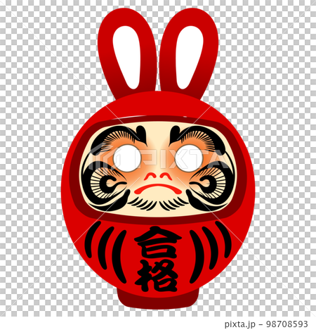 肚子上寫著“passed”的紅色達摩插畫【兔年】 98708593